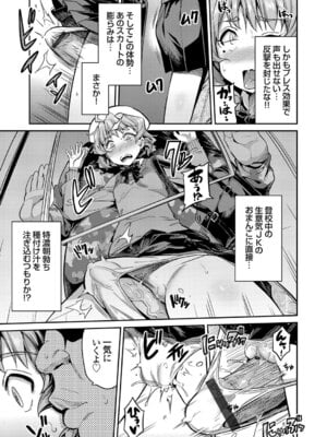 コミックグレープ Vol.50_115