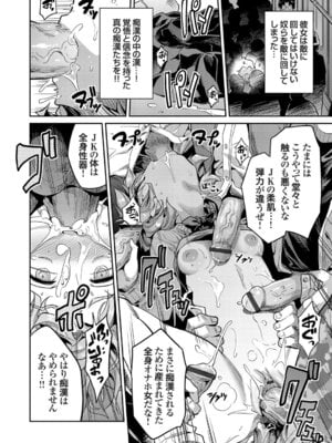 コミックグレープ Vol.50_126