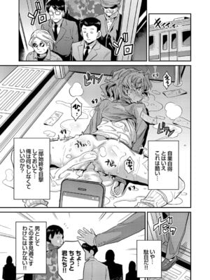 コミックグレープ Vol.50_129