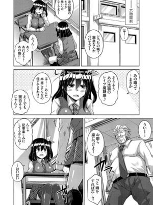 コミックグレープ Vol.50_134