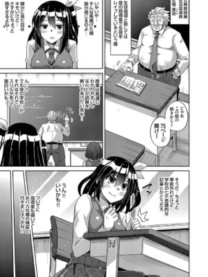 コミックグレープ Vol.50_135