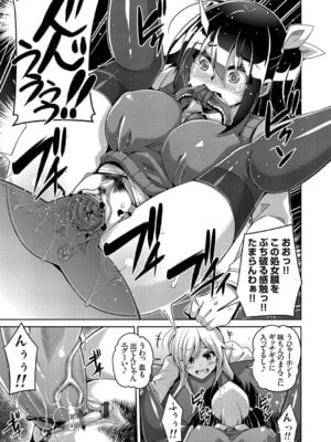 コミックグレープ Vol.50_139