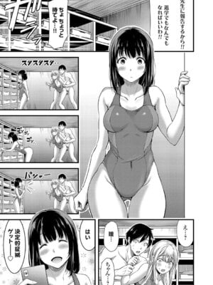 コミックグレープ Vol.50_153