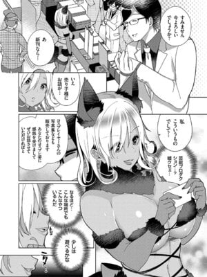 コミックグレープ Vol.50_176