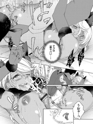 コミックグレープ Vol.50_189