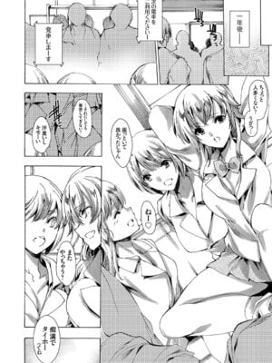 コミックグレープ Vol.50_200