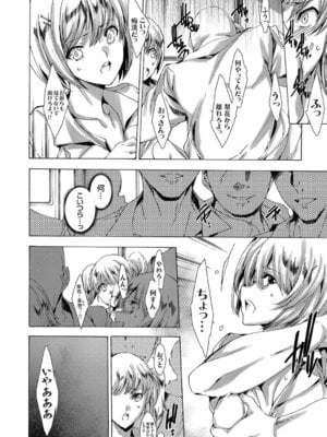 コミックグレープ Vol.50_202