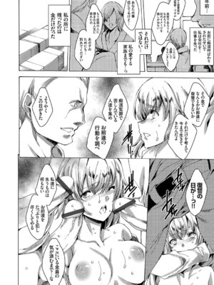 コミックグレープ Vol.50_206