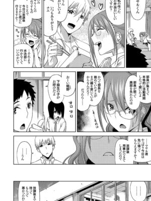 コミックグレープ Vol.50_222