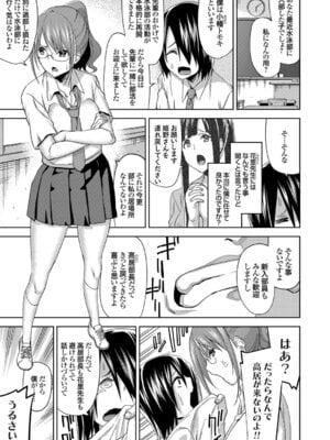 コミックグレープ Vol.50_223