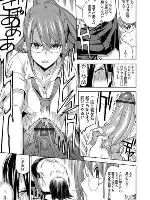 コミックグレープ Vol.50_225