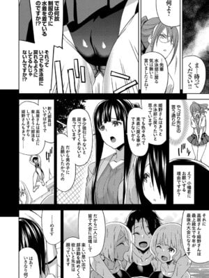 コミックグレープ Vol.50_226