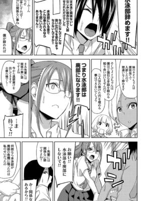 コミックグレープ Vol.50_227