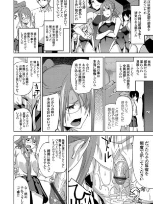 コミックグレープ Vol.50_228