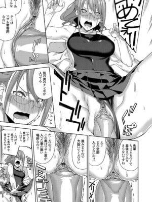 コミックグレープ Vol.50_231