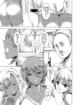 コミックグレープ Vol.51_005