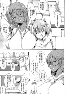 コミックグレープ Vol.51_007