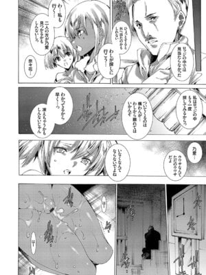 コミックグレープ Vol.51_012