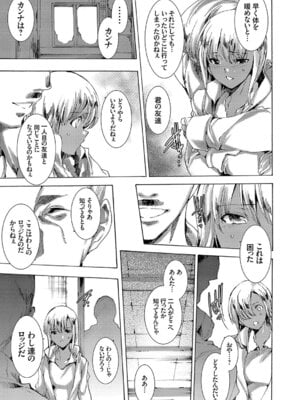 コミックグレープ Vol.51_017