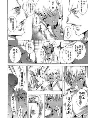 コミックグレープ Vol.51_018