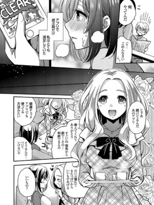 コミックグレープ Vol.51_032