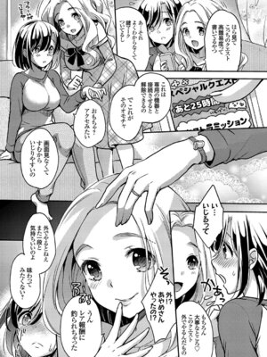 コミックグレープ Vol.51_033