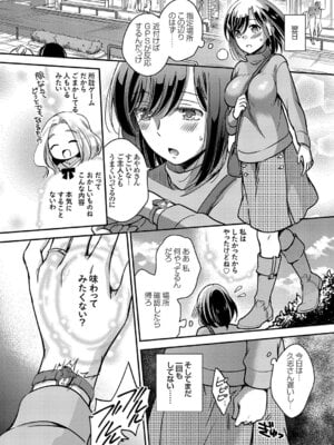 コミックグレープ Vol.51_034