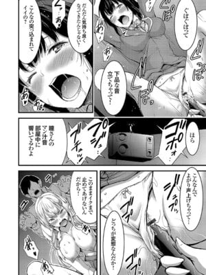 コミックグレープ Vol.51_068