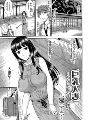 コミックグレープ Vol.51_073