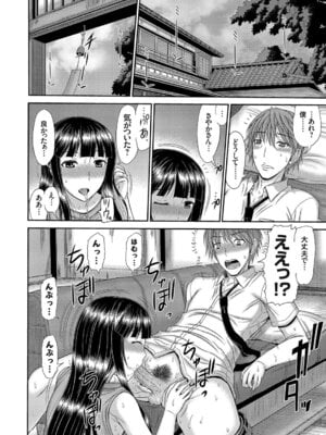 コミックグレープ Vol.51_076