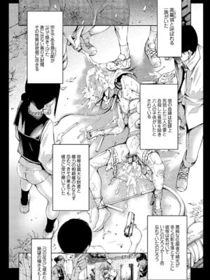 コミックグレープ Vol.51_093