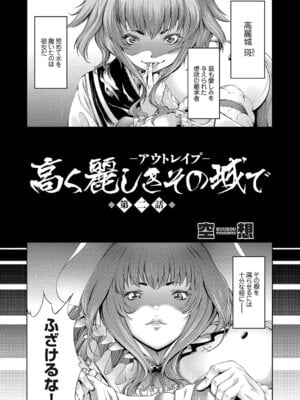 コミックグレープ Vol.51_094