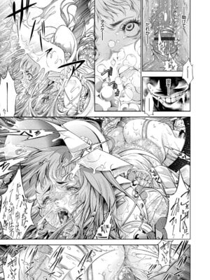 コミックグレープ Vol.51_105