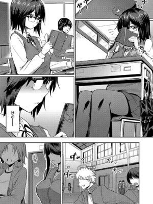 コミックグレープ Vol.51_118