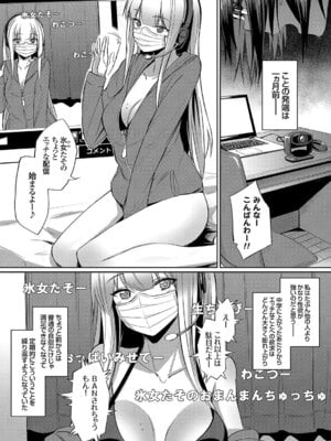 コミックグレープ Vol.51_120