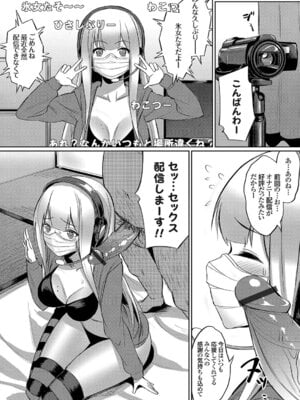 コミックグレープ Vol.51_131