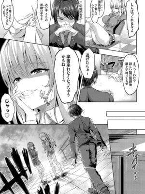 コミックグレープ Vol.51_167