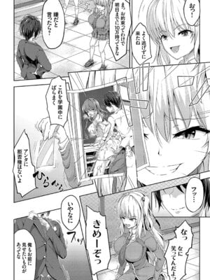 コミックグレープ Vol.51_168