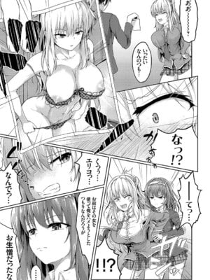 コミックグレープ Vol.51_169