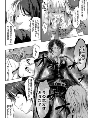 コミックグレープ Vol.51_170