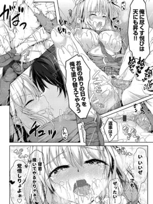 コミックグレープ Vol.51_180