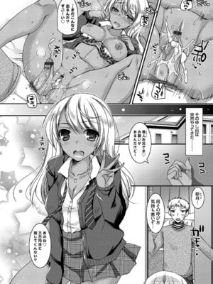 コミックグレープ Vol.52_028