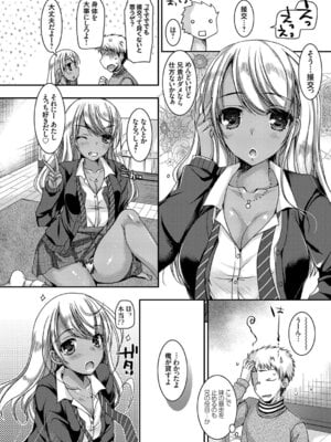 コミックグレープ Vol.52_030