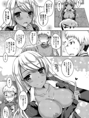 コミックグレープ Vol.52_033