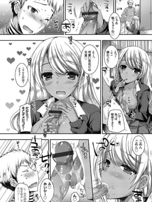 コミックグレープ Vol.52_034