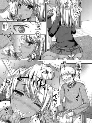 コミックグレープ Vol.52_035