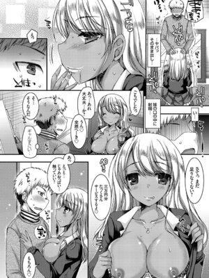 コミックグレープ Vol.52_036