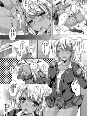 コミックグレープ Vol.52_044