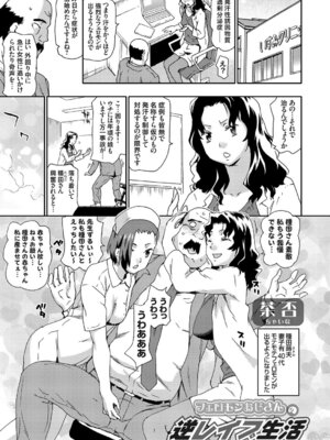 コミックグレープ Vol.52_089