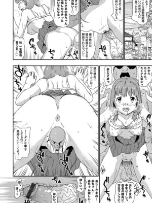 コミックグレープ Vol.52_094